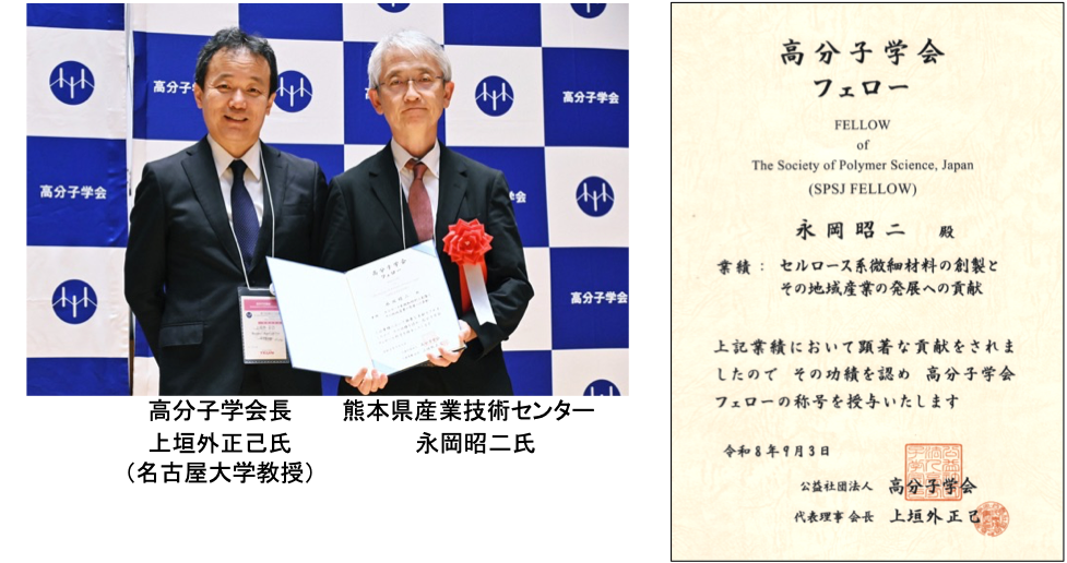 表彰の写真.png